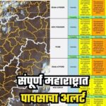 Maharashtra Weather Update: What to Expect from the Thunderstorm