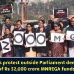 TMC MPs Merger: What Kakoli Ghosh Dastidar Revealed About NDA Support