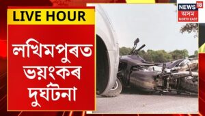 Lakhimpur Accident: Tragic SUV Plunge into Gorge Claims Five Lives