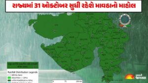 Gujarat Weather Forecast: What to Expect from Light Rain Today