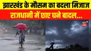 Jharkhand Weather Forecast: Light Thunderstorm Update and Insights