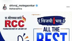 NEET Leak Explained: How Rahul Gandhi Exploited Student Anxiety