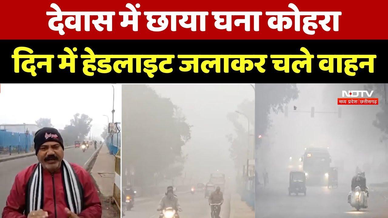 Moderate Thunderstorm: What to Expect in Dewas and Surrounding Areas