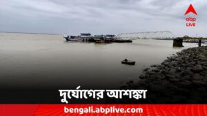 Thunderstorm South 24 Parganas: What to Expect in the Upcoming Hours
