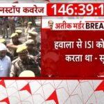 Delhi Police Terror Module Exposed: Shocking Links to ISI Revealed