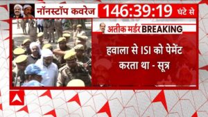 Delhi Police Terror Module Exposed: Shocking Links to ISI Revealed