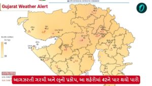 Gujarat Weather Update: What to Expect as Rain Approaches