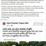 Tripura Police Social Media Guidelines: Protecting Dignity and Image