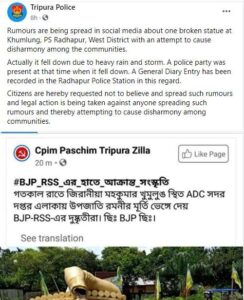Tripura Police Social Media Guidelines: Protecting Dignity and Image
