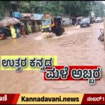 Moderate Rain Predictions: What to Expect in Dakshina Kannada and Nearby Areas