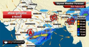 South Tripura Thunderstorms: What to Expect from Incoming Weather