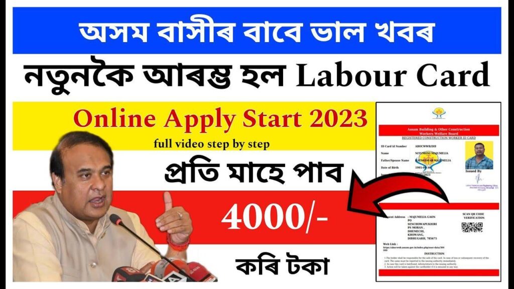 Assam Citizenship Test: Labourer’s Struggle to Prove Indianness