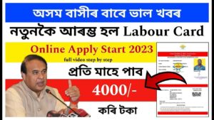 Assam Citizenship Test: Labourer’s Struggle to Prove Indianness